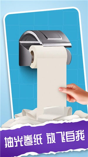 我的解压神器3  v1.0