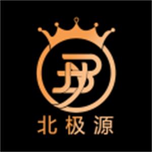 北极源
