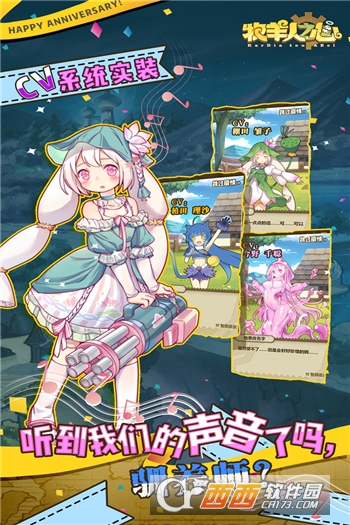 牧羊人之心九游版 v1.9.17