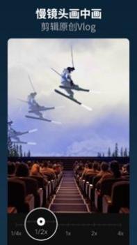 乐秀视频剪辑 v3.0.5