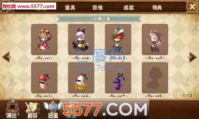 研宝石物语体验服