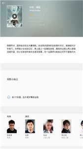 电影盒子  v1.0