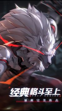 时空猎人3 v4.0.5