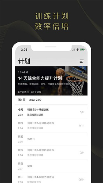 开炼 v1.3.6