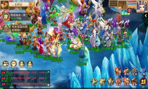 傲世西游战记手游官方正式版图片1