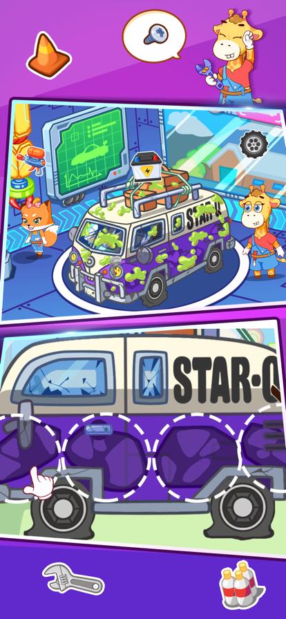 修理未来跑车游戏官方手机版 截图2