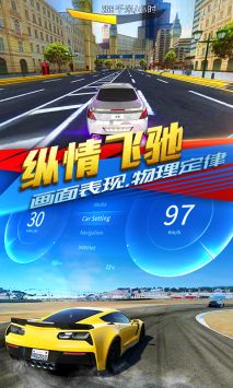 天天赛车 v3.0.5