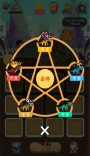 氏族攻防战 v1.0.0