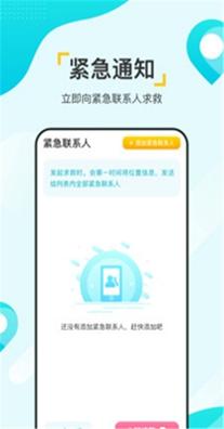 寻觅大师 1.0.1