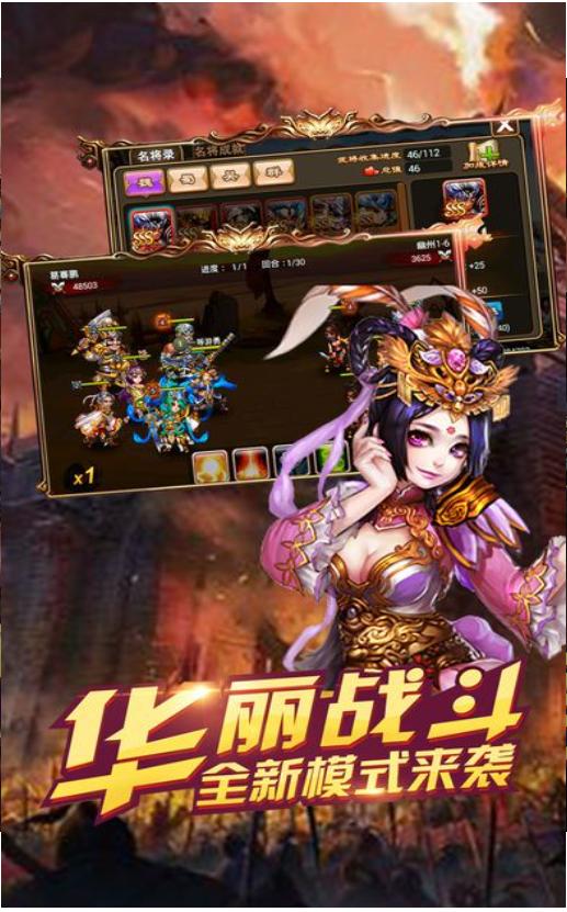 女皇三国 2024-06-25 15:08