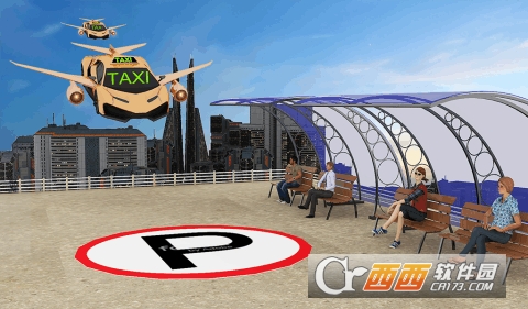 未来飞行出租车 v1.1