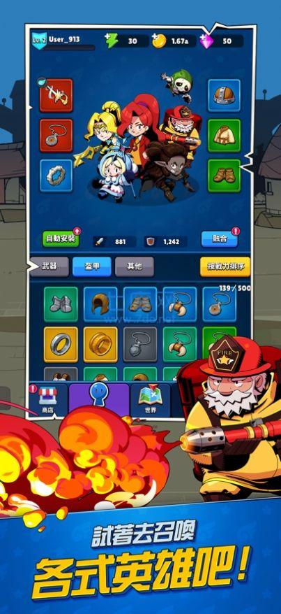 怪兽幸存者io游戏 v230106.2