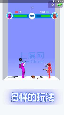 谁先阵亡游戏 v0.7