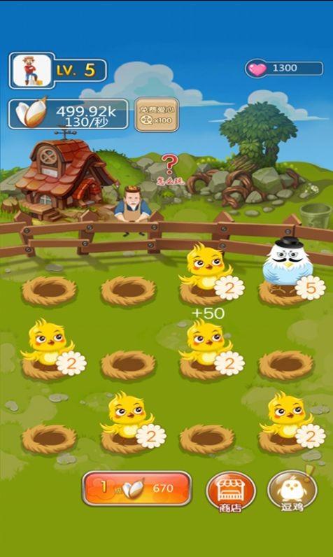 城市动物园  v1.0