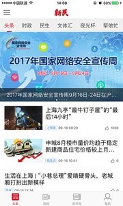 新民  v1.02