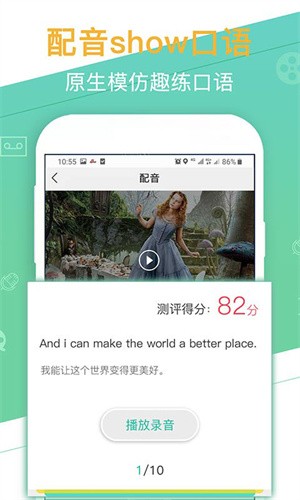 口袋英语截图0