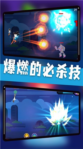 神龙快打 v1.1