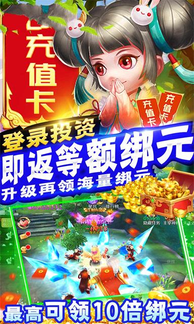 侠客龙剑传手游官方最新版  v4.3.3