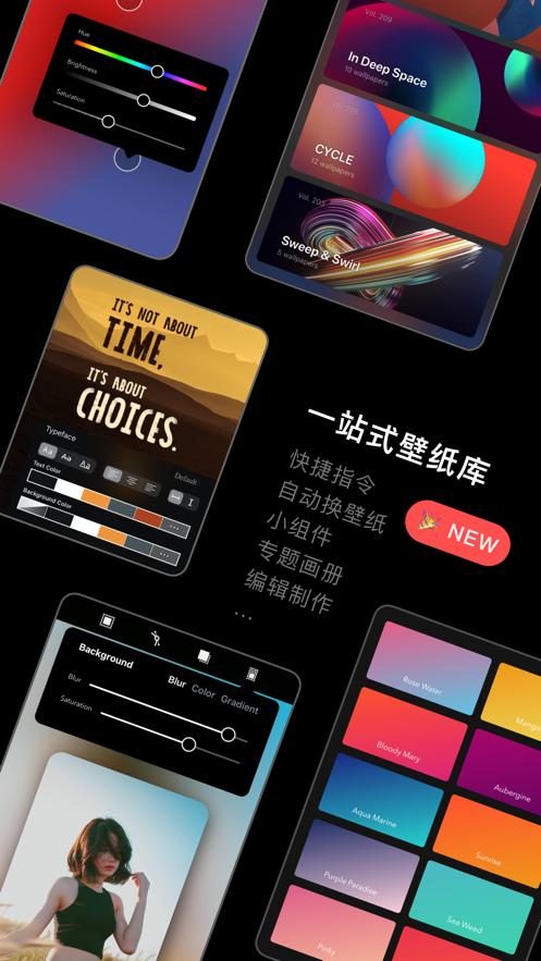 克拉壁纸 v3.1