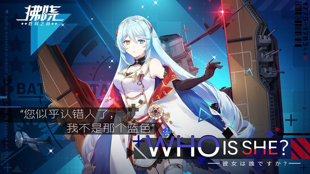 拂晓胜利之刻手游安卓官网版  v3.5.1