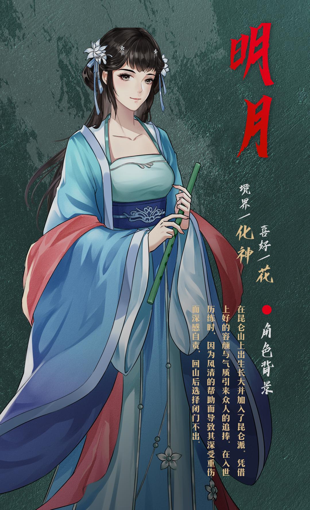 以仙之名  v0.8.0.41
