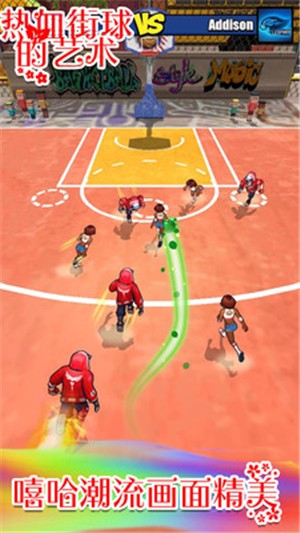 热血街球的艺术 v3.1.5