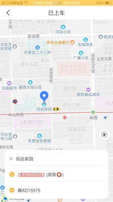 亖邻便利  v1.2.3.6