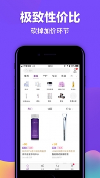 必要电商 v3.1.5