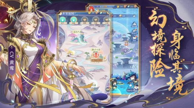 山海万花集手游官方最新版  v5.3.3