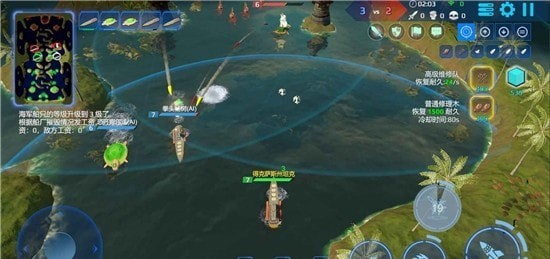 王者海战游戏手机版下载  v3.0.1