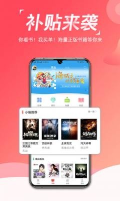 热搜小说  v1.5.0