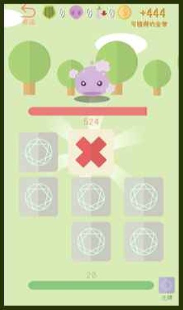 魔卡森林Magicard Forest v1.3 安卓版