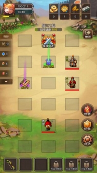 三国之曹操传 v4.0.5