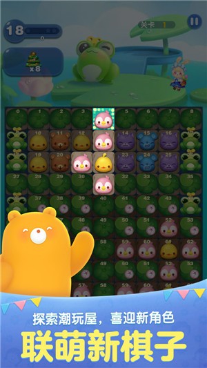 天天爱消除1.98.0.0Build75 2021-04-30 09:13