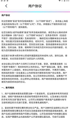 喜说交友.jpg