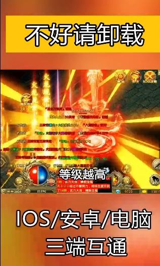 1.80全新火龙  v1.0.0