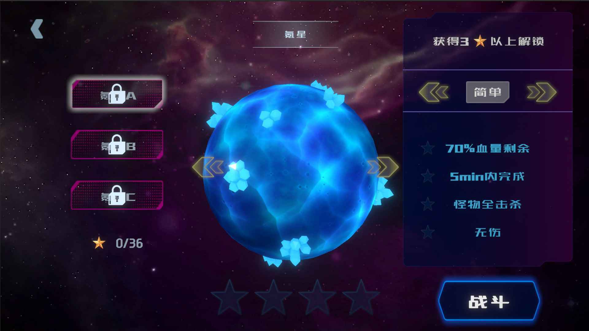 星际骇客 v1.0.3