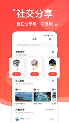 糖水 2020-08-07 09:52