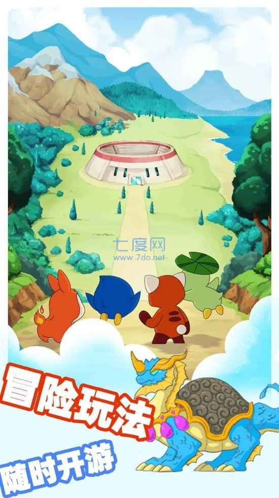 小精灵大对决游戏