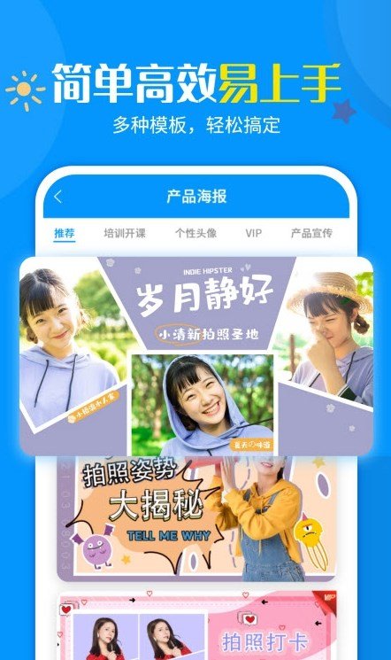 加水印相机 v5.4
