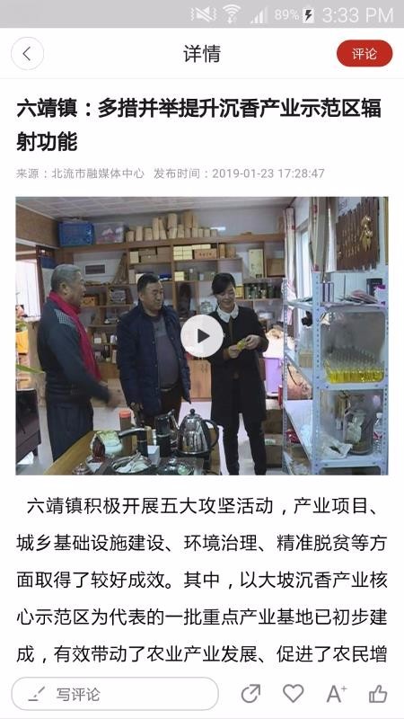 大美北流 2020-03-22 13:58