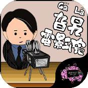 旮旯电影院最新版