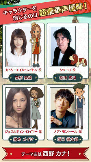 雷顿的神秘之旅 v3.2.5