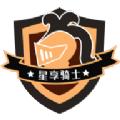 星享骑士APP官方版 