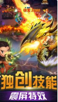 小小英雄之指尖乱斗 v1.9