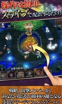 千年战争Aigis中文版 v4.0.5