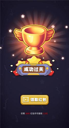 认认猜猜红包版  v1.0