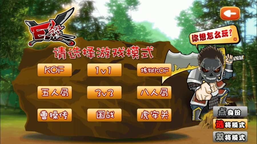 Excel杀 v3.2.5