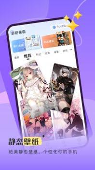 泡泡桌面 v3.0.5