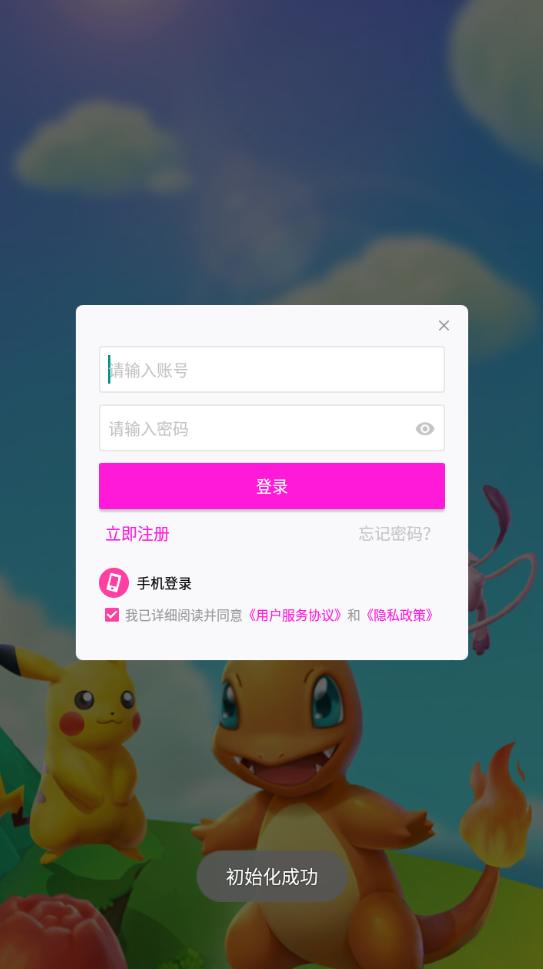 破壳小精灵  v1.0